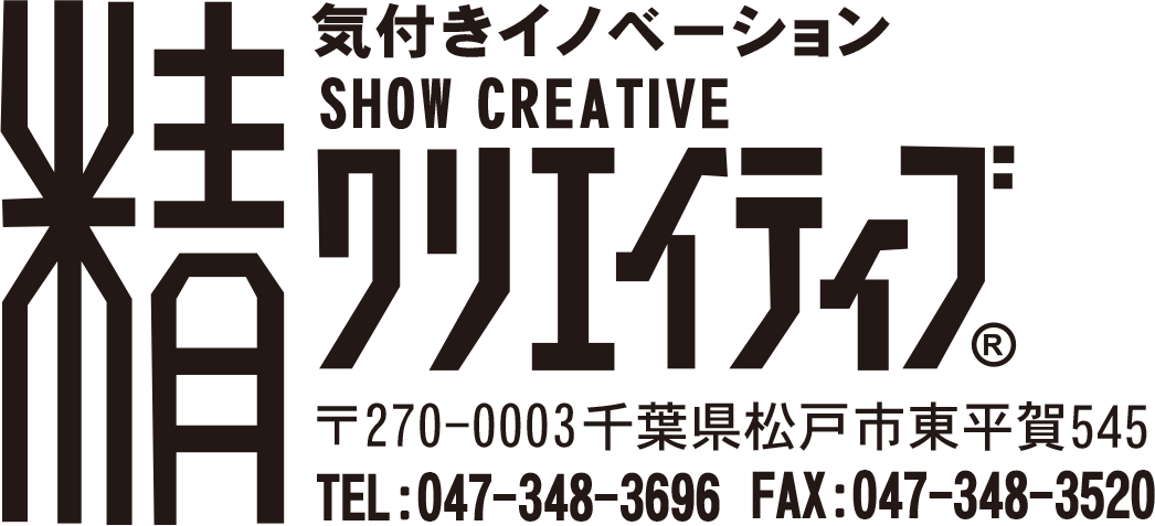 Show creative Co., Ltd.